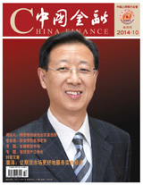 中國金融